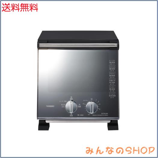 TWINBIRD(ツインバード) トースター オーブントースター 2枚焼き 横幅21cm 960W 4段階切替 コンパクト ミラーデザイン 一人暮らし 新生活