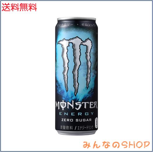 アサヒ飲料 モンスターエナジー ゼロシュガー 355ml×24本 [エナジードリンク] 5,207円
