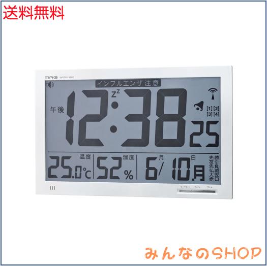 MAG(マグ) 掛け時計 デジタル 電波時計 オフィス プログラム アラーム 大型 大きい 縦約23.0×横約37？ 環境目安 熱中症 インフルエンザ