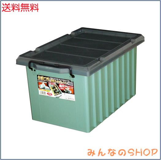 サンカ 左官コテ＆道具入れボックス (幅60X奥行39X高さ32.5cm) #502 日本製