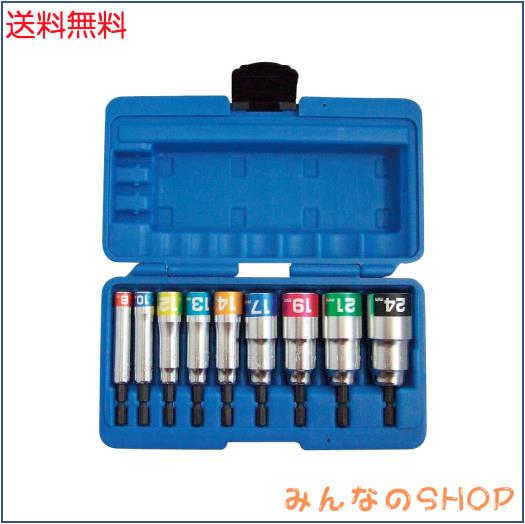 トップ (TOP) 電動ドリル用 コンパクトソケット 9本組セット 対辺8~24？ ケース付 EDS-824CS 燕三条 日本製