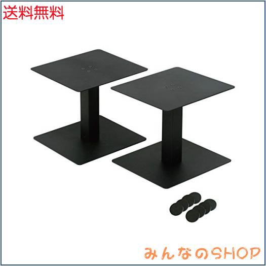 キクタニ モニタースピーカースタンド 天板:240mm×210mm 高さ:206mm インシュレーター付 MO-SPSの通販は