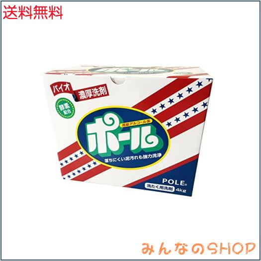バイオ濃厚洗剤 ポール(酵素配合) 4kg