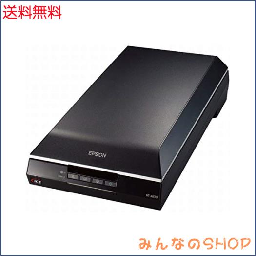 エプソン スキャナー GT-X830 A4フラットベッドスキャナー 【公式通販】