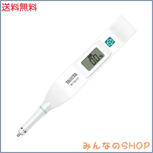 タニタ(Tanita) 塩分計 デジタル 高精度 防水 ホワイト SO-304 WH