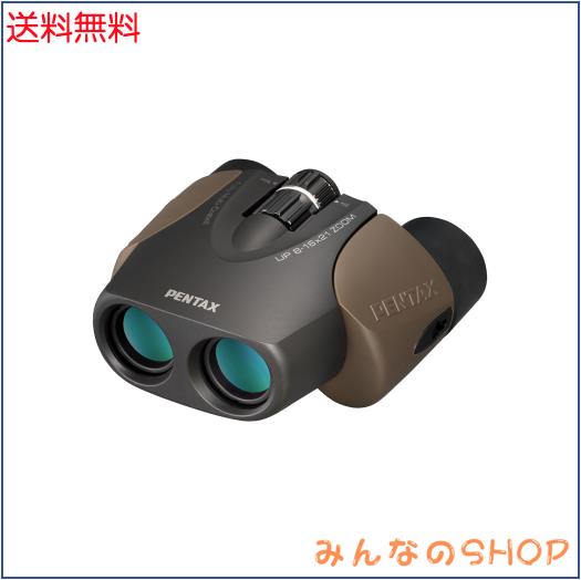 ペンタックス PENTAX 双眼鏡 UP 8-16×21 ブラウン 【8倍から16倍のズーム】【高級プリズム Bak4搭載】【疲れにくい・ラバーコート】【メ
