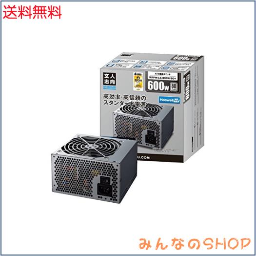 玄人志向 STANDARDシリーズ 80 PLUS 600W ATX電源 KRPW-L5-600W/80+