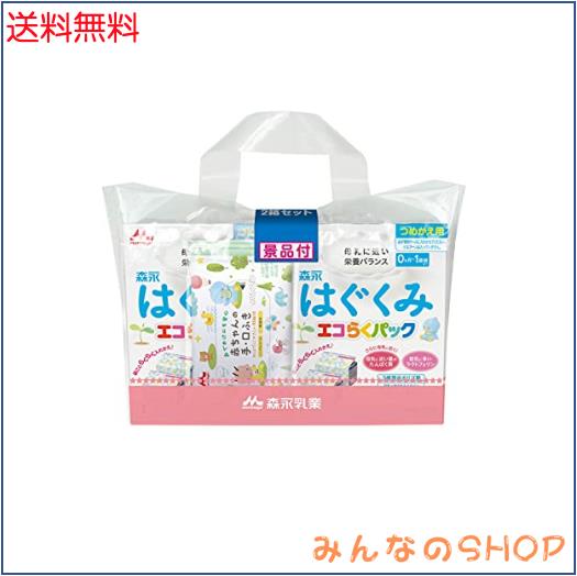 森永 はぐくみ エコらくパック つめかえ用【（400g×2袋）×6箱】 0ヵ月
