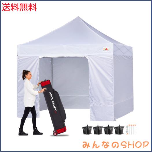 ABCCANOPY ワンタッチタープテント 屋根用ポール付き 横幕4枚（サイド