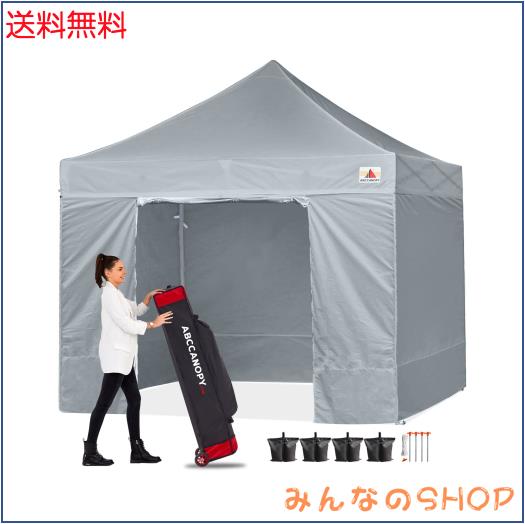 ABCCANOPY ワンタッチタープテント 屋根用ポール付き 横幕4枚（サイドシート3枚 ドアシート1枚付き） ファスナーで連結 3m/2.5m大型テン