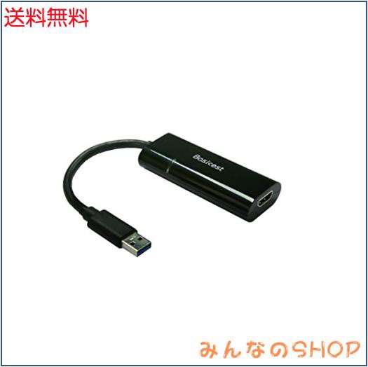 Basicest USB 3.0 to HDMI グラフィック 変換 アダプター ケーブル Displaylink チップ使用  Win10対応【相性保証付き】の通販はau PAY マーケット - みんなのSHOP | au PAY マーケット－通販サイト