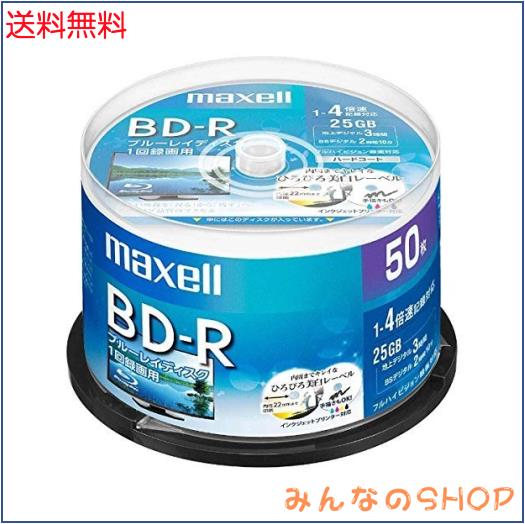 maxell 録画用 BD-R 標準130分 4倍速 ワイドプリンタブルホワイト 50枚スピンドルケース BRV25WPE.50SP