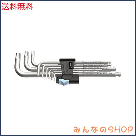 Wera(ヴェラ) 05073544001 | ステンレスL型六角レンチセット 箱入り 3950/9 SB マルチカラー 9点セット 【日本正規輸入品】