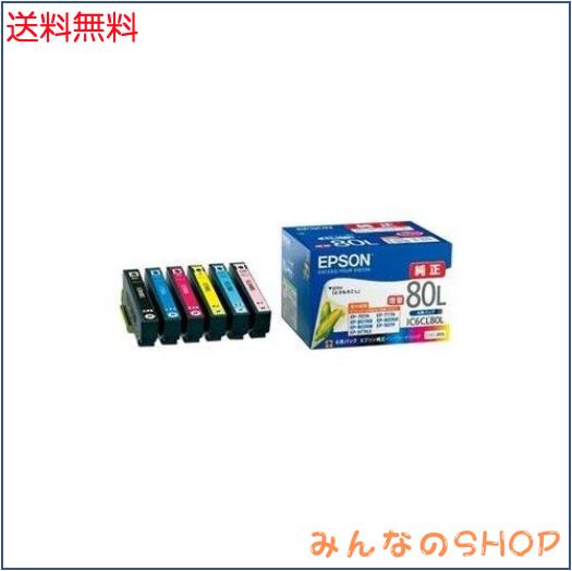 エプソン インクカートリッジ IC6CL80L 6色パック ds-2167757