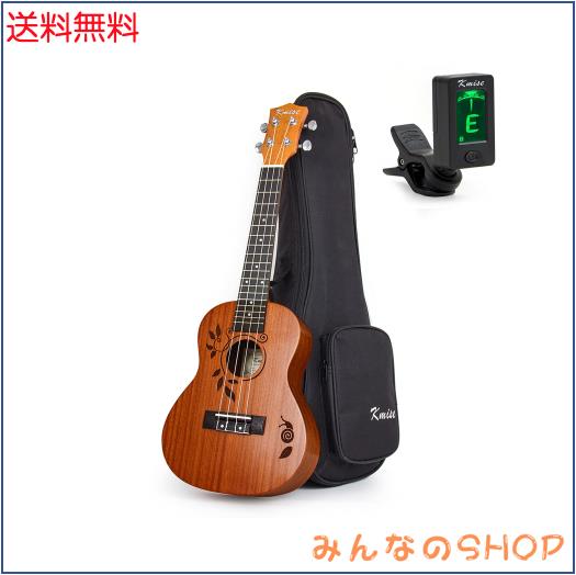 kmise コンサートウクレレ 23インチウクレレ チューナー、ケース付け！レーザでトップ図案あり