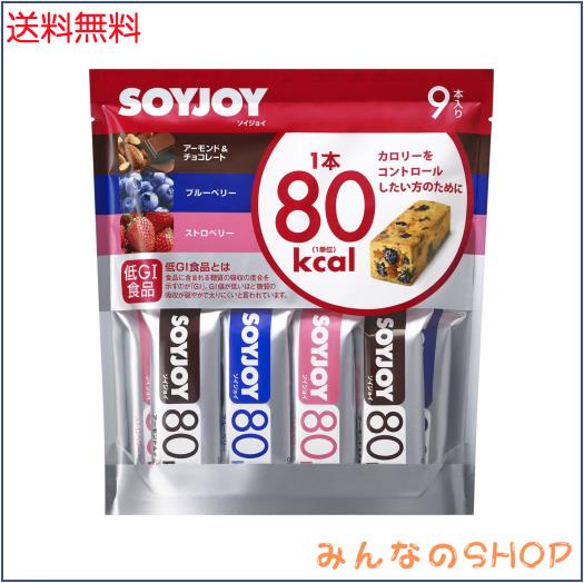 ソイジョイ カロリーコントロール80 9本入り×8袋