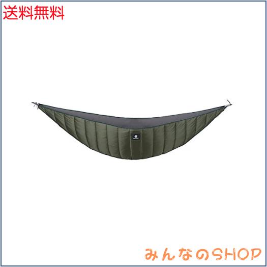OneTigris ハンモック式寝袋 ハンモックに取り付け アンダーキルト 防寒用 キャンプ (老竹色)