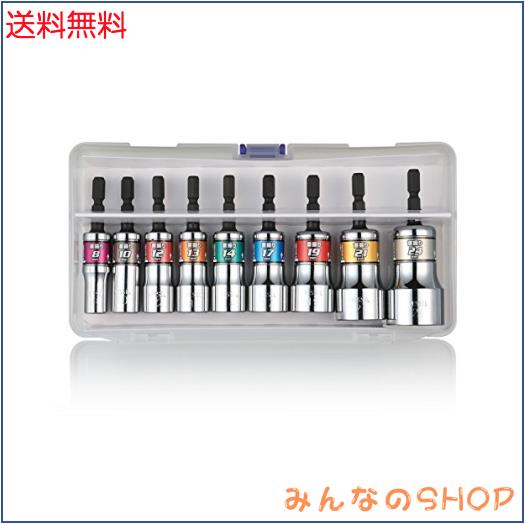 ベッセル(VESSEL) 剛鍛首振りショートソケット9本組 WSA209PS