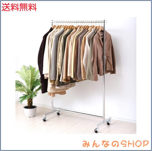 山善(YAMAZEN) ハンガーラック 頑丈 耐荷重85kg シングル 高さ伸縮 キャスター付き 衣類収納 組立品 幅96×奥行40.5×高さ105.5/140.5-16 6,237円