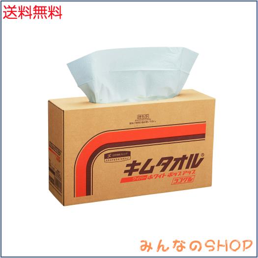 【ケース販売】 クレシア キムタオル ホワイト ポップアップ シングル 150枚/ボックス ×4ボックス入 持ち運びに便利なボックスタイプのの通販は