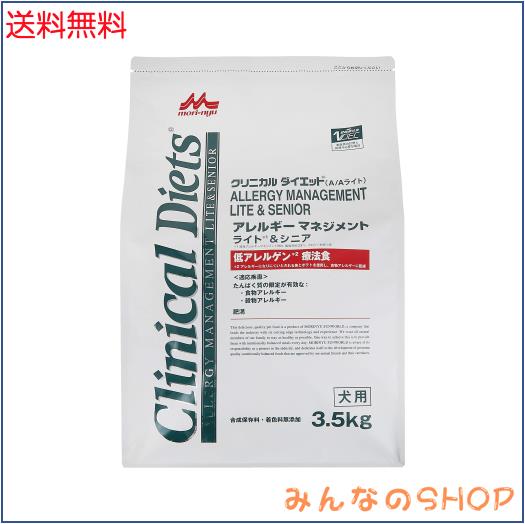 森乳サンワールド 療法食 クリニカルダイエット アレルギーマネジメント ライト＆シニア 3.5kg