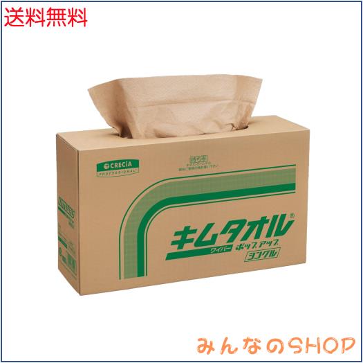 【ケース販売】 日本製紙クレシア(NIPPON PAPER CRECIA) キムタオル ポップアップ シングル 150枚/ボックス ×4ボックス入 持ち運びに便の通販は 6,750円