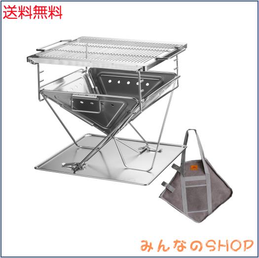 キャンピングムーン(CAMPING MOON) 焚火台 焚き火台 焚き火グリル 折りたたみ 3段調整 カマド スマートグリル L 4人用 帆布ケース MT-045