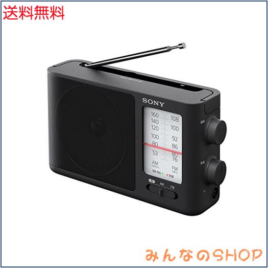ソニー ポータブルラジオ ICF-506 : FM/AM/ワイドFM対応 電池駆動可能(単3形3本) ブラック ICF-506 Cの通販は