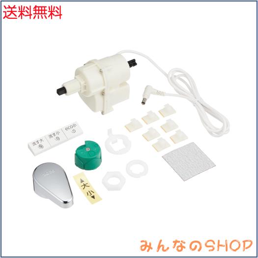 TOTO ウォシュレット アプリコット用便器洗浄ユニット 密結便器4.8L