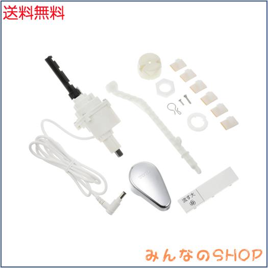 TOTO ウォシュレット アプリコット用便器洗浄ユニット 密結便器前ハンドル用 TCA322