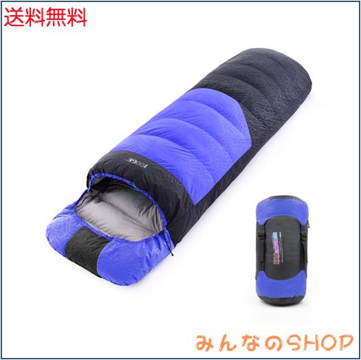 Tooge 寝袋 冬用 ダウン シュラフ 【最低温度-25℃】 二代目 防水保温 2個連結 丸洗い コンパクト 収納袋付き 登山 防災 登山 (ブルー右