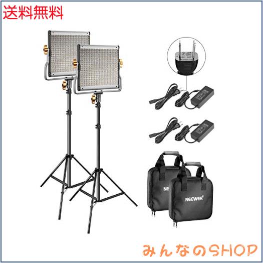 Neewer 2パック 調光可能な二色480 LEDビデオライトとスタンドライティングキット Uブラケット付きの3200K-5600K CRI 96+ LEDパネル、75