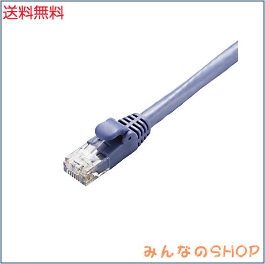 エレコム LANケーブル CAT6A 50m 爪折れ防止コネクタ スタンダード ブルー LD-GPA/BU50