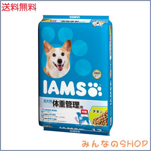 アイムス (IAMS) ドッグフード アイムス 成犬用 体重管理用 中粒 チキン 12キログラム (x 1)