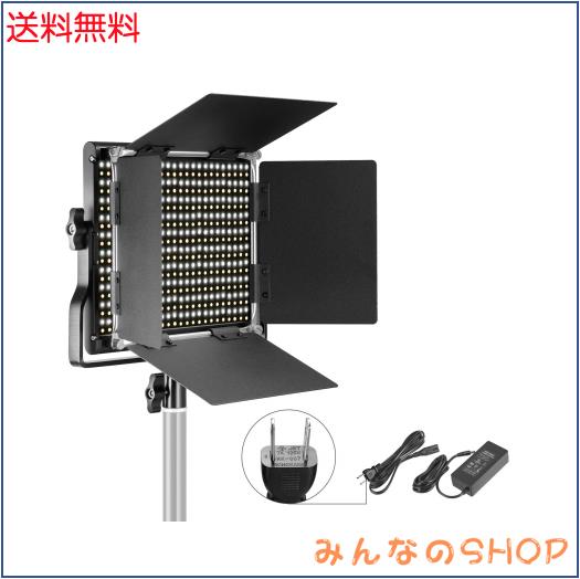Neewer 調光可能な二色660 LEDビデオライト 耐久性のあるメタルフレーム、 Uブラケットと遮光板付き 3200-5600K、CRI96+ スタジオ撮影、Y