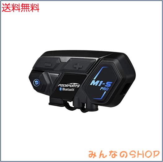 FODSPORTS バイク インカム M1-S Pro インカム 最大8人同時通話 連続使用20時間 通信自動復帰 日本語音声案内 音楽共有 異なるインカムと