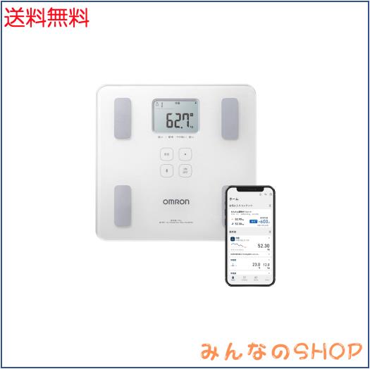 オムロン 体重 体組成計 HBF-230T-SW スマホ連動 体脂肪率 BMI 骨格筋率 OMRON connect対応 自動認識 シャイニーホワイト
