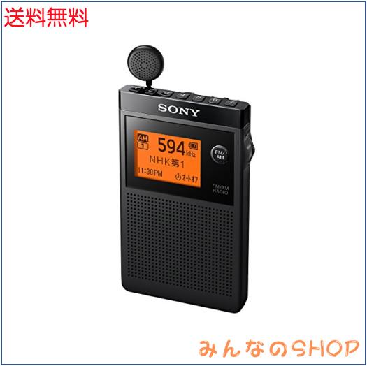 ソニー PLLシンセサイザーラジオ FM/AM/ワイドFM対応 片耳巻取り 名刺サイズ SRF-R356 ブラックの通販は 31,185円