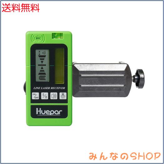 Huepar レーザー墨出し器専用 受光器 レーザーレシーバー 【huepar赤色緑色レーザーだけ対応】 精度調節 音量調節可能 両面LCDディスプレ