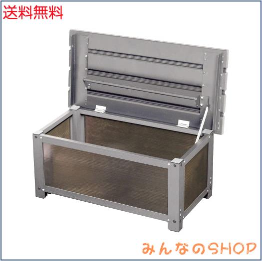 ガーデンマスター(Gardenmaster) ステップストッカー 幅74×奥行36×高さ32cm アルミ天板 ベンチストッカー ベランダ バルコニー 軽量 踏