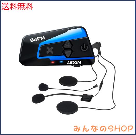 LEXIN LX-B4FM MOTOCOM バイク インカム 未使用品 Amazon | LX-B4FM バイク インカム 10riders 10人同時通話 インカム
