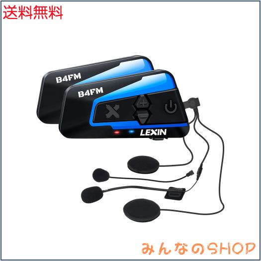 LEXIN ELECTRONICS DESIGN FOR BIKE バイク インカム ヘルメットインカム インカム無線機 10riders 10人同時通話可能 FMラジオ 音楽共有