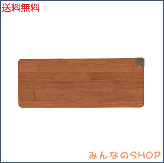 ライフジョイ ホットマット フローリング調 ブラウン 120cm×45cm 防水 木目調 FM121