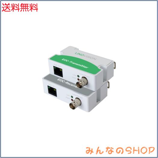 LINOVISION 同軸LANコンバーター POE対応 電源不要型 1000mまで