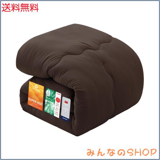 VK Living 掛け布団 シンサレート シングル150x210 冬 羽毛より