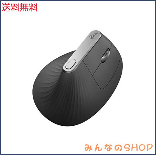 ロジクール ワイヤレスマウス 無線 マウス MXV1s MX Vertical アドバンスエルゴノミックマウス Unifying Bluetooth 高速充電式 FLOW対応