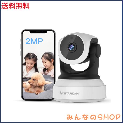 VStarcam 防犯カメラおくない wifi AI人間センサー 3MP フルHD WiFi 無線 ネットワークカメラ(IPカメラ) ベビーモニター ワイヤレス無の通販は