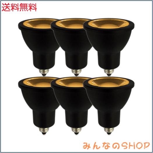 FWAYTECH led電球 e11口金 電球色 ブラック 調光器対応 6W ハロゲンランプ50W〜60W相当 ダクトレール用LEDスポットライト 中角30度 密閉
