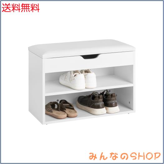 SoBuy 玄関ベンチ シューズラック 下駄箱 靴箱 幅60*奥行30*高さ44cm 小物収納 シューズボックス 収納ベンチ 玄関収納 靴入れ 収納 スツ