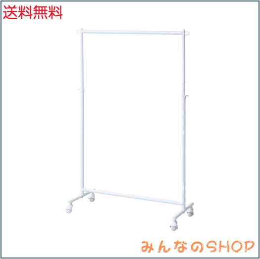 山善(YAMAZEN) ハンガーラック 頑丈 耐荷重85kg シングル 高さ伸縮 キャスター付き 衣類収納 組立品 幅96×奥行40.5×高さ105.5/140.5-16